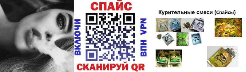 Купить закладки Кимовск БУТИРАТ вода