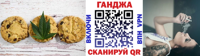 Cannafood марихуана  Купить закладки  Кимовск 