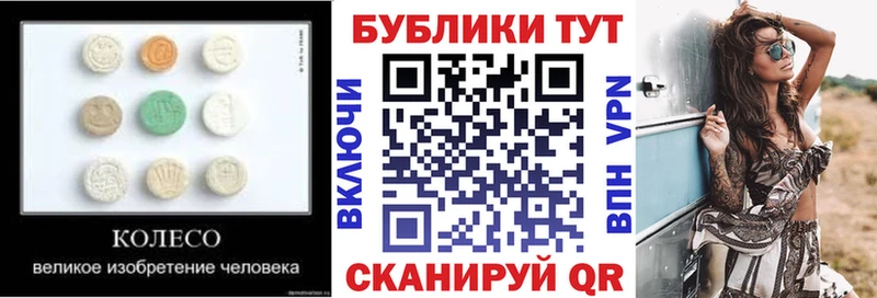 Купить закладки  Кимовск  Ecstasy 250 мг 