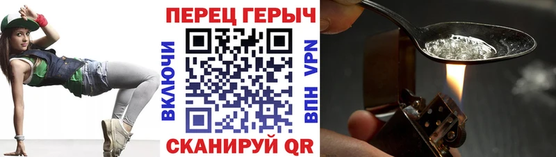 Купить  Кимовск  Героин Heroin 