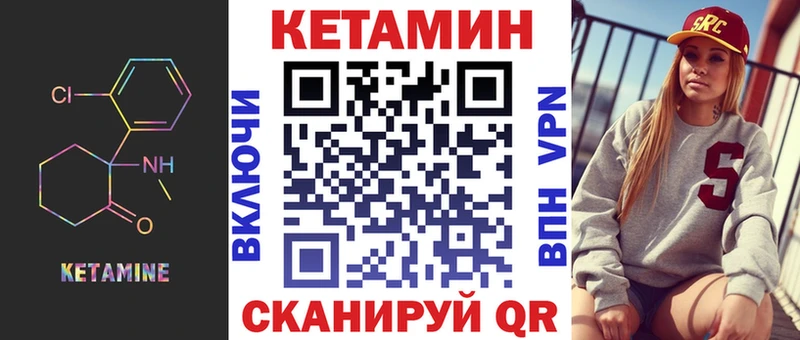 Купить  Кимовск  Кетамин ketamine 