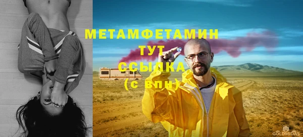 каннабис Бугульма