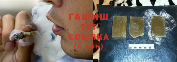 каннабис Бугульма