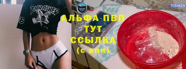каннабис Бугульма