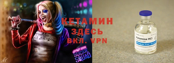 ПСИЛОЦИБИНОВЫЕ ГРИБЫ Бронницы