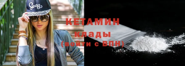 гашик Бородино