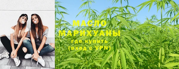 ПСИЛОЦИБИНОВЫЕ ГРИБЫ Бронницы