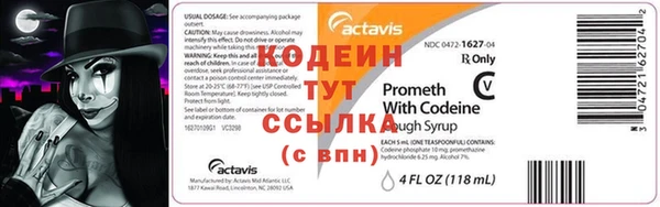 гашик Бородино
