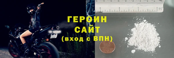 гашик Бородино
