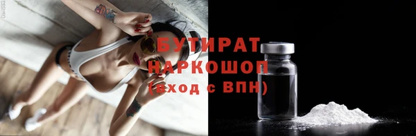 каннабис Бугульма