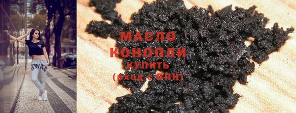 ПСИЛОЦИБИНОВЫЕ ГРИБЫ Бронницы
