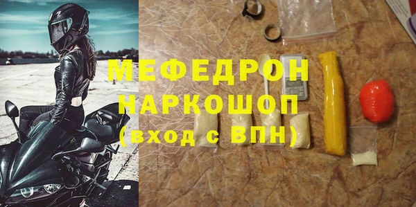 гашик Бородино