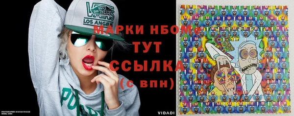 ПСИЛОЦИБИНОВЫЕ ГРИБЫ Бронницы