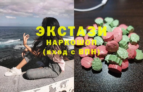 ПСИЛОЦИБИНОВЫЕ ГРИБЫ Бронницы