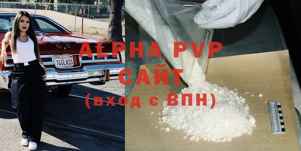 каннабис Бугульма