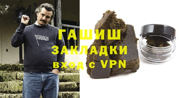 ПСИЛОЦИБИНОВЫЕ ГРИБЫ Бронницы