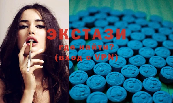 ПСИЛОЦИБИНОВЫЕ ГРИБЫ Бронницы