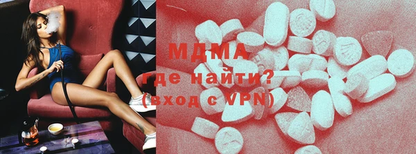 ПСИЛОЦИБИНОВЫЕ ГРИБЫ Бронницы