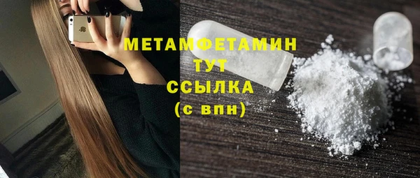 каннабис Бугульма