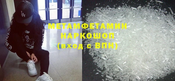 гашик Бородино