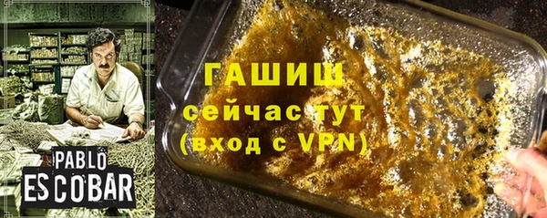 ПСИЛОЦИБИНОВЫЕ ГРИБЫ Бронницы