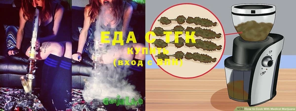 ПСИЛОЦИБИНОВЫЕ ГРИБЫ Бронницы
