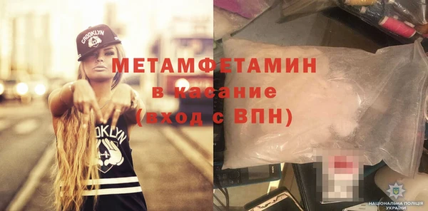гашик Бородино
