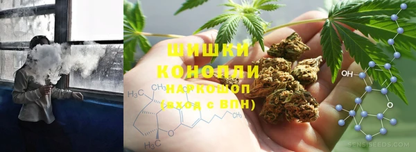 каннабис Бугульма