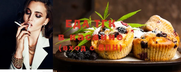 каннабис Бугульма