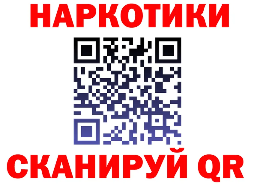 ГАШ Изолятор маркетплейс shop OMG Кимовск
