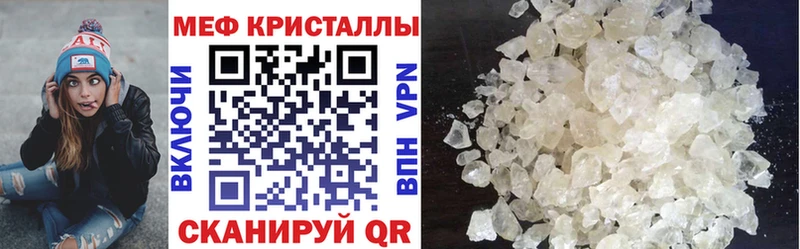 Мефедрон мяу мяу  Купить где  Кимовск 