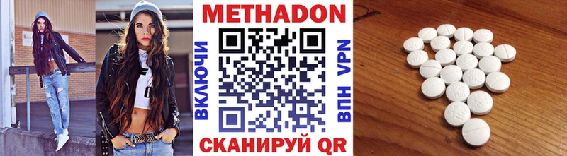 Купить закладки Кимовск МЕТАДОН мёд