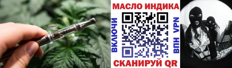 Дистиллят ТГК Wax  Купить  Кимовск 